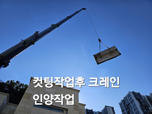 철거센타 PC 이미지 5720410