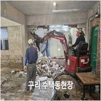 화성철거-5720402