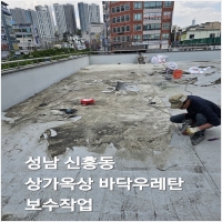 화성철거-5720405