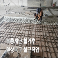 화성철거-5720406