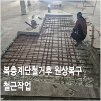 화성철거-5720407