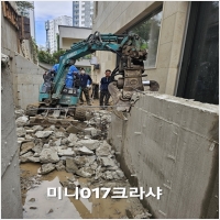 화성철거-5720409