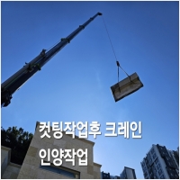 화성철거-5720410